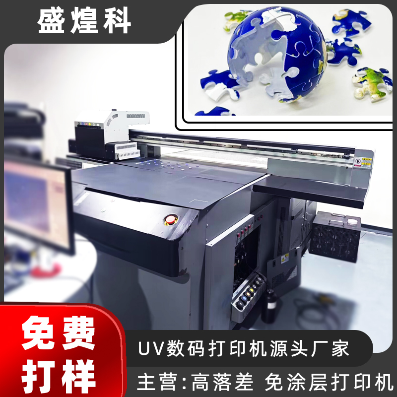 玩具UV打印機(jī)高落差拼裝玩具uv平板打印機(jī)彩色印刷噴繪機(jī)