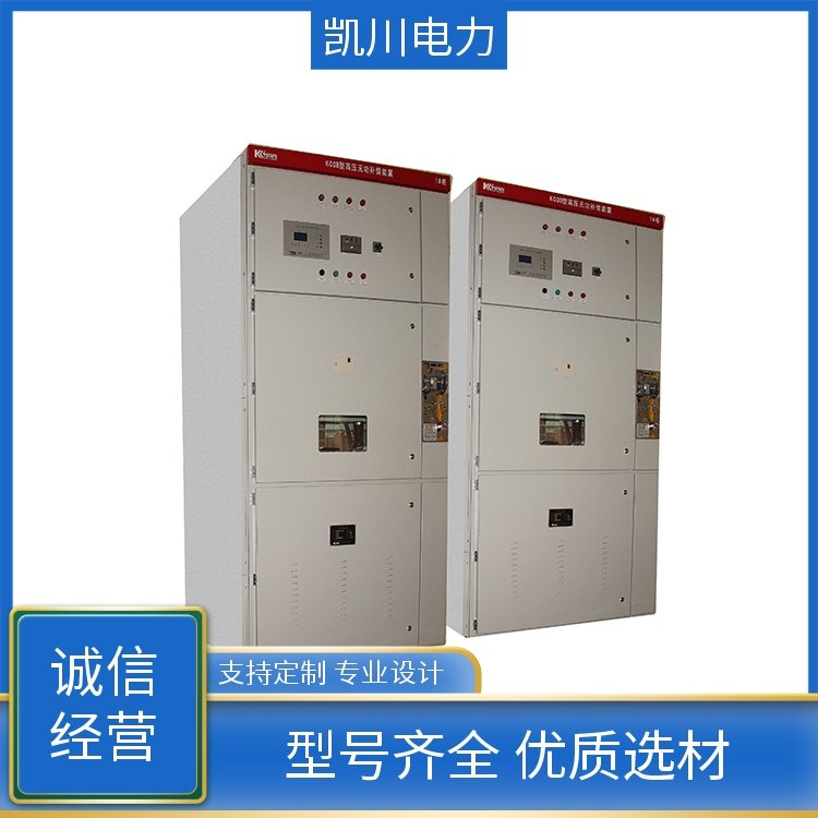 凱川電力過壓保護高壓無功補償提高電網(wǎng)功率品質卓越放心選購