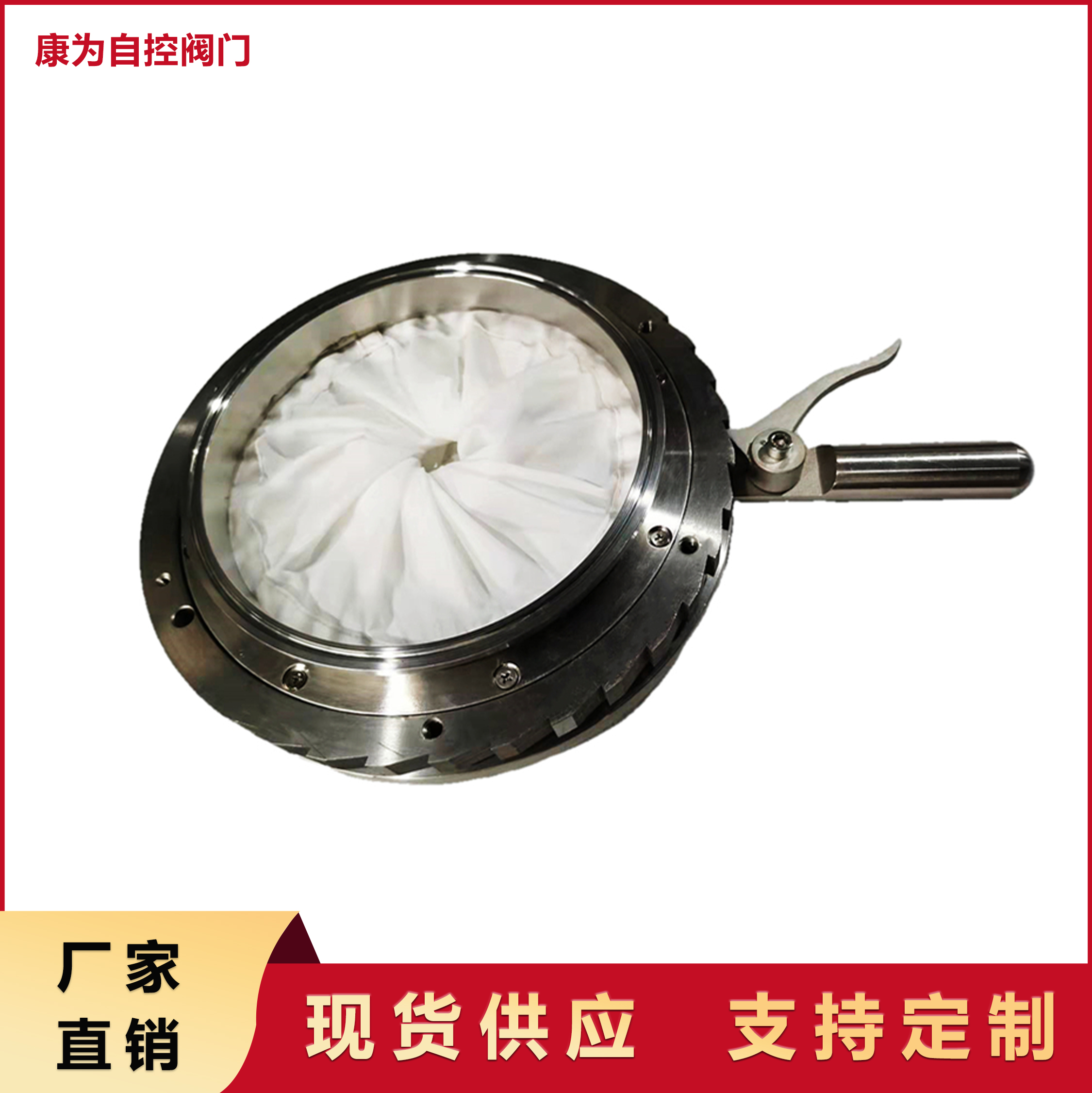 不銹鋼304316L光圈閥噸袋下料閥虹膜閥品質(zhì)好經(jīng)久耐用