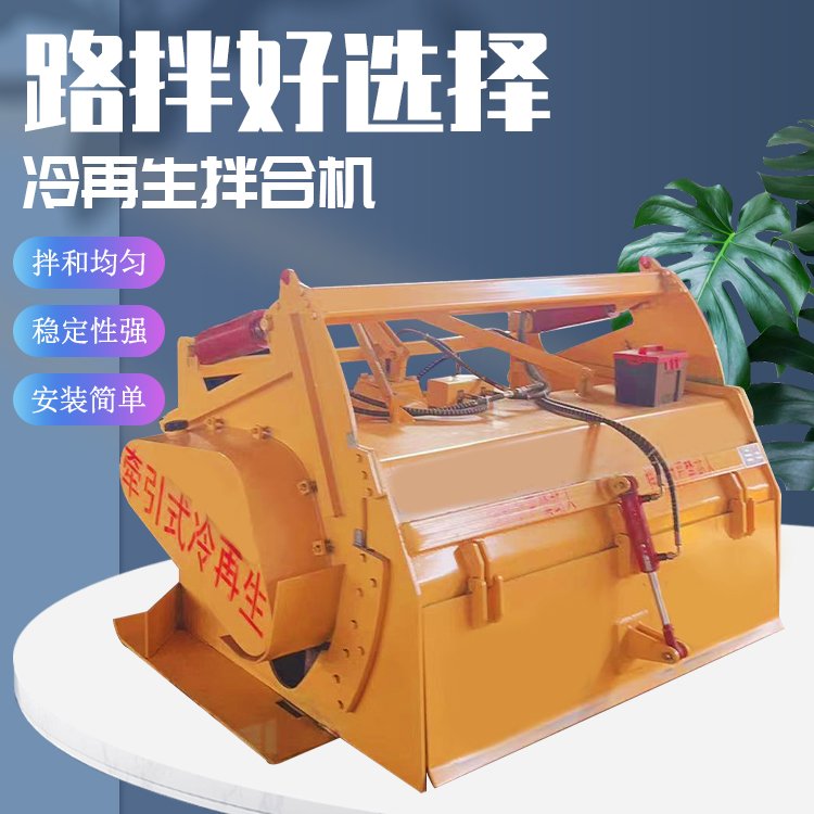 粉碎風(fēng)化巖液壓拌合機(jī)拖拉機(jī)后置路拌機(jī)牽引式灰土拌和機(jī)