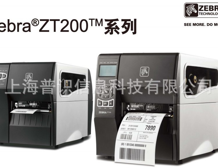 美國ZEBRAZT210\/ZT220\/ZT230工業(yè)級條碼標(biāo)簽打印機(jī)以太網(wǎng)