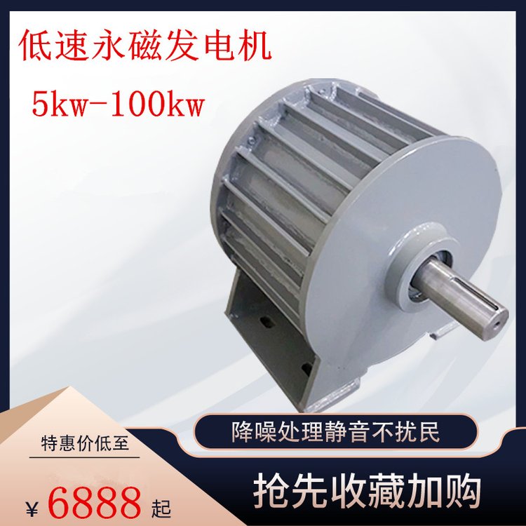 實地廠家鑫瑞達(dá)低速永磁發(fā)電機(jī)5kw-100kw三項四線水力發(fā)電并網(wǎng)