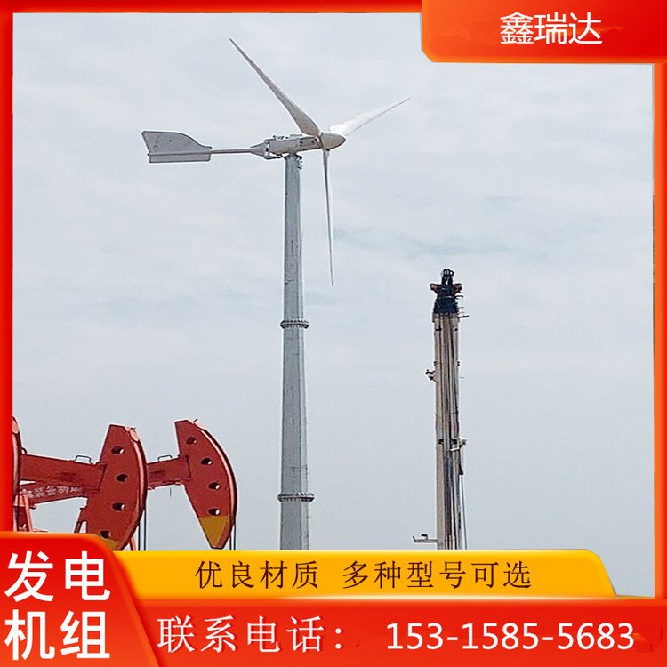 直驅式風力發(fā)電機小型風光互補發(fā)電家用20kw風機發(fā)電效果好