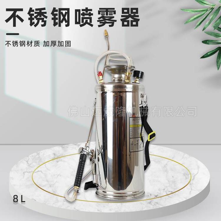 斜挎式噴霧器8L加厚不銹鋼金屬噴藥機(jī)手提式殺蟲打藥消毒機(jī)包郵