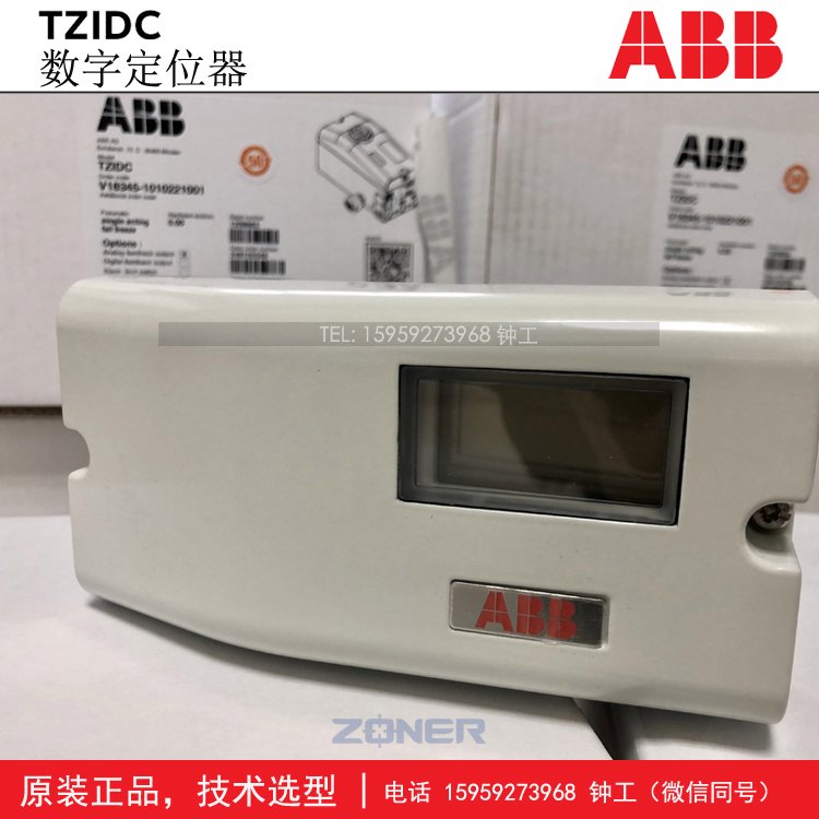 ABB閥門定位器V18345-7010221001R6鋁制機(jī)殼可配置單作用帶指示器