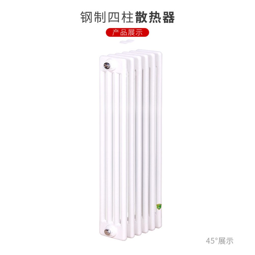 NGZ4-1800-20型鋼制柱型散熱器四柱耐腐型鋼管柱形暖氣片