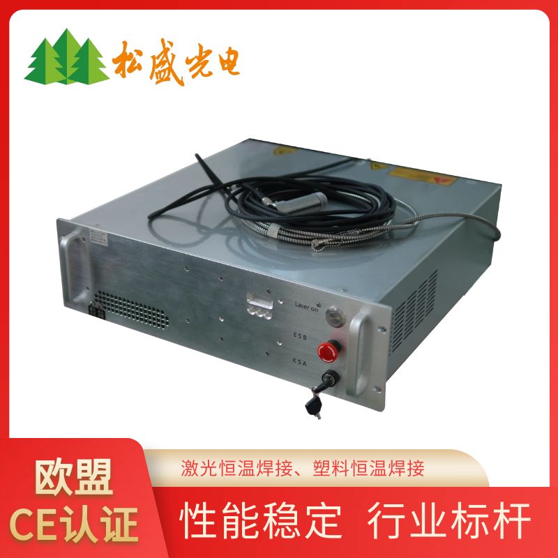 3U恒溫焊接連續(xù)直接半導體水冷激光器(內置)100w松盛光電