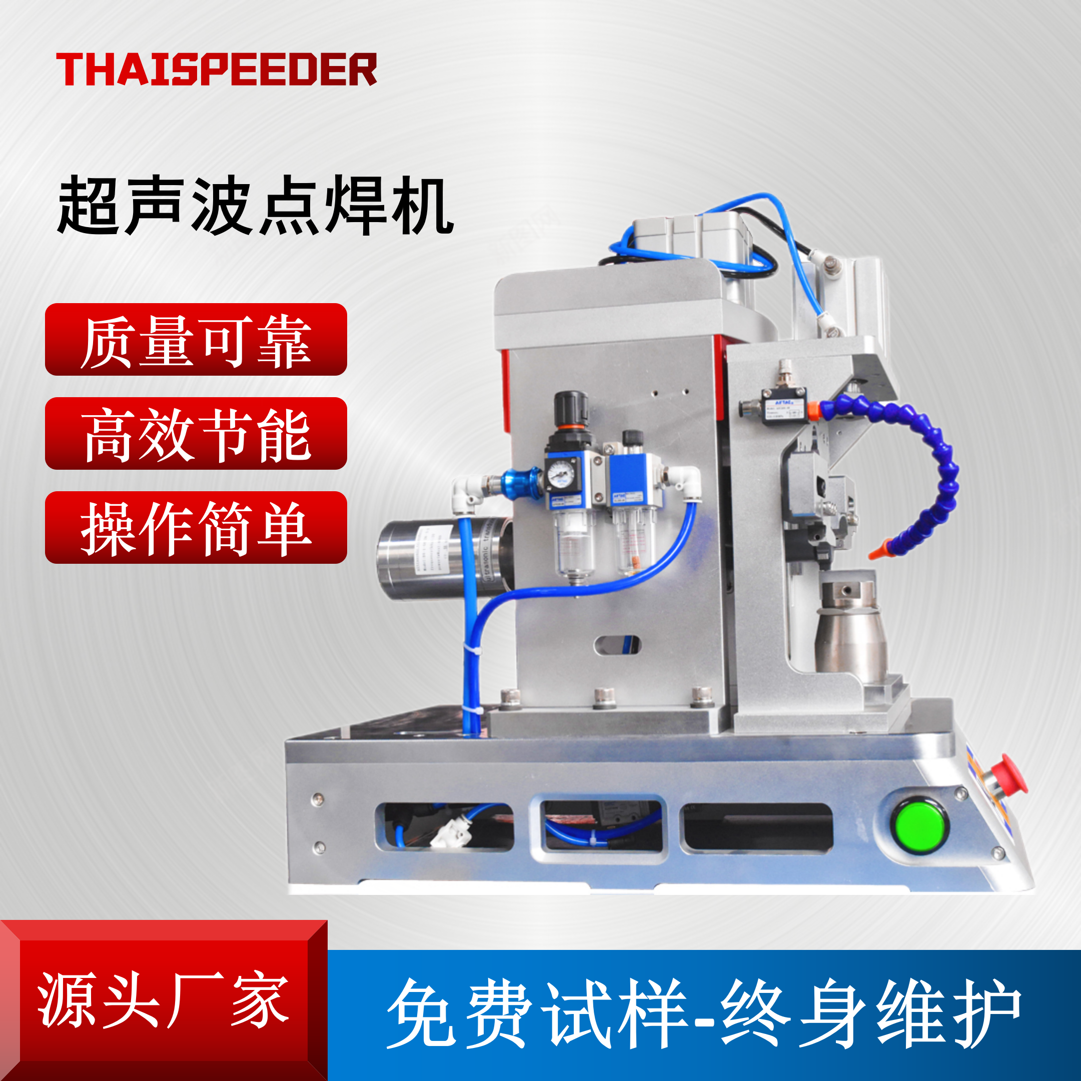 超聲波金屬點(diǎn)焊機(jī)銅鋁箔焊接新能源電池汽車線束焊接廠家供應(yīng)