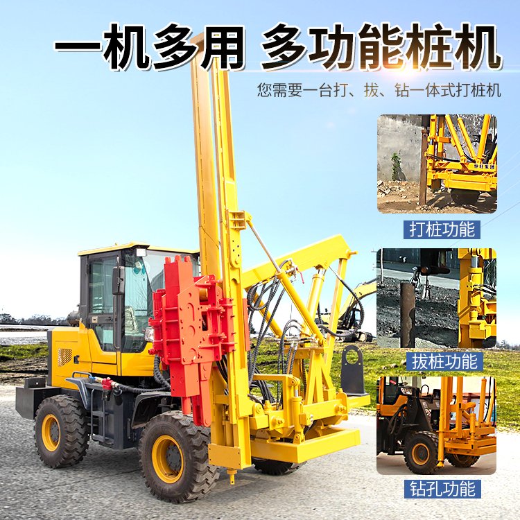 公路鋼護(hù)欄壓樁機(jī)拔舊樁打新樁鉆孔一體機(jī)高速路防護(hù)板打樁機(jī)