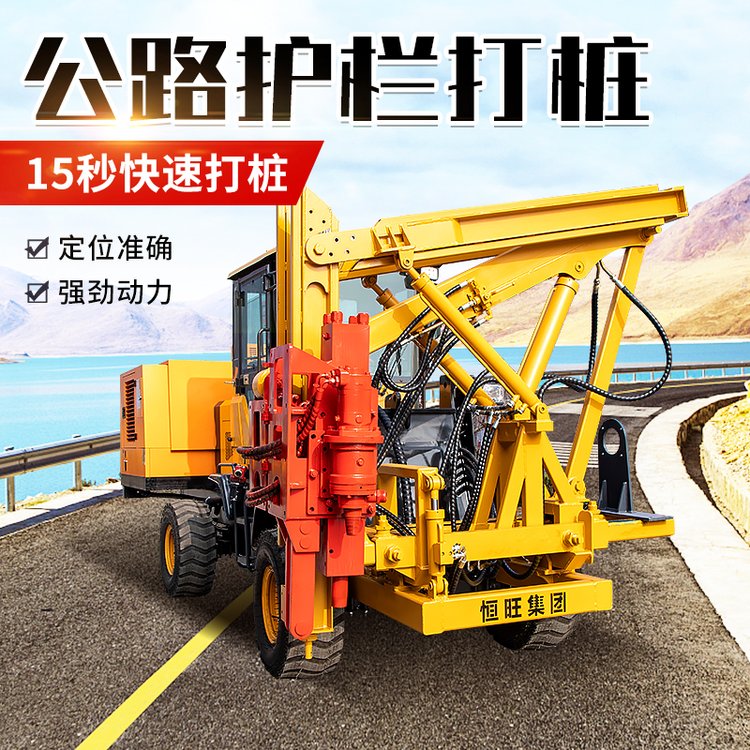 波形護(hù)欄打拔鉆一體機(jī)公路防護(hù)欄鉆孔機(jī)路邊壓樁機(jī)