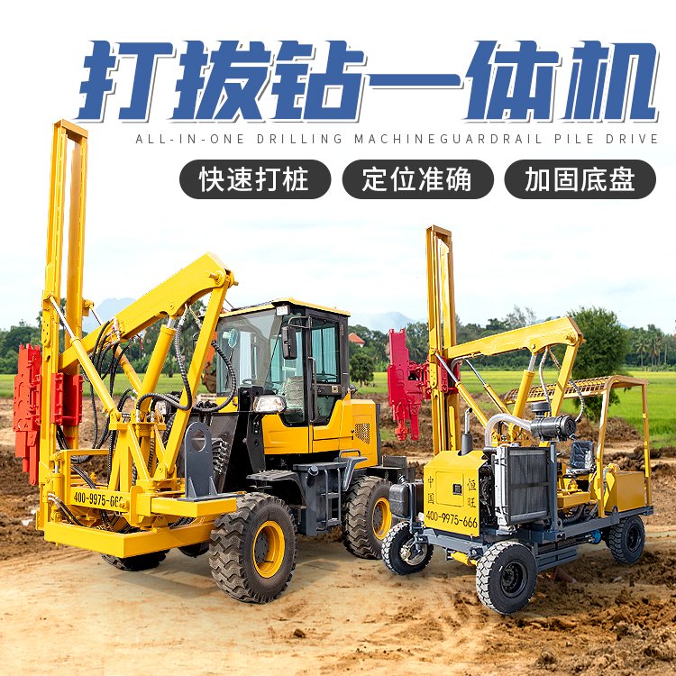 公路打樁機(jī)廠家高速公路護(hù)欄安裝機(jī)器拆舊樁壓新樁