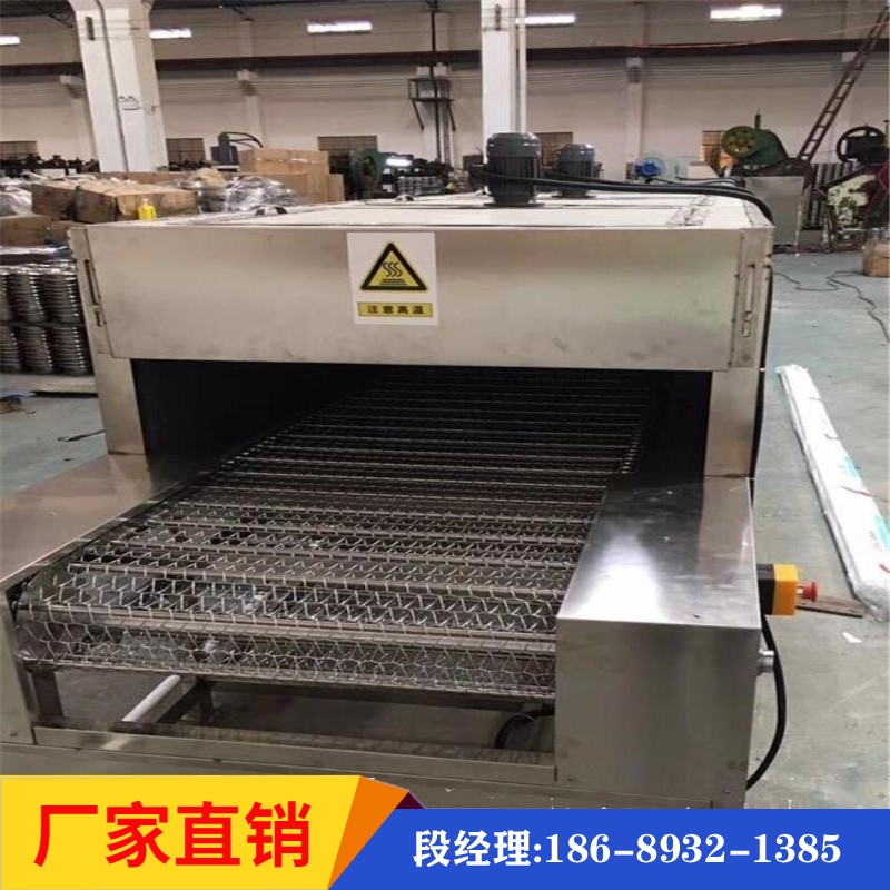 螺桿履帶式清洗設備林泰螺絲釘五金件超聲波清洗機