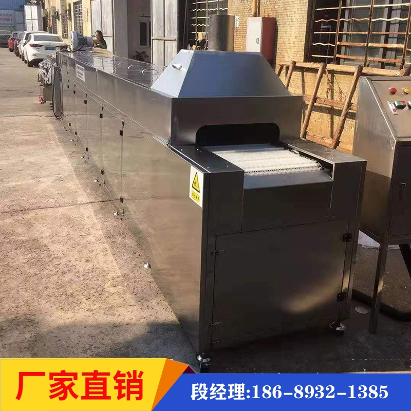 林泰發(fā)動機(jī)配件清洗機(jī)履帶式超聲波清洗設(shè)備
