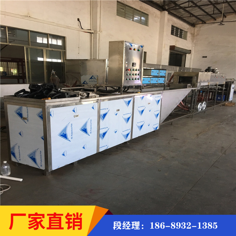 油井橡膠密封圈除灰清洗機自動通過式超聲波清洗干燥線