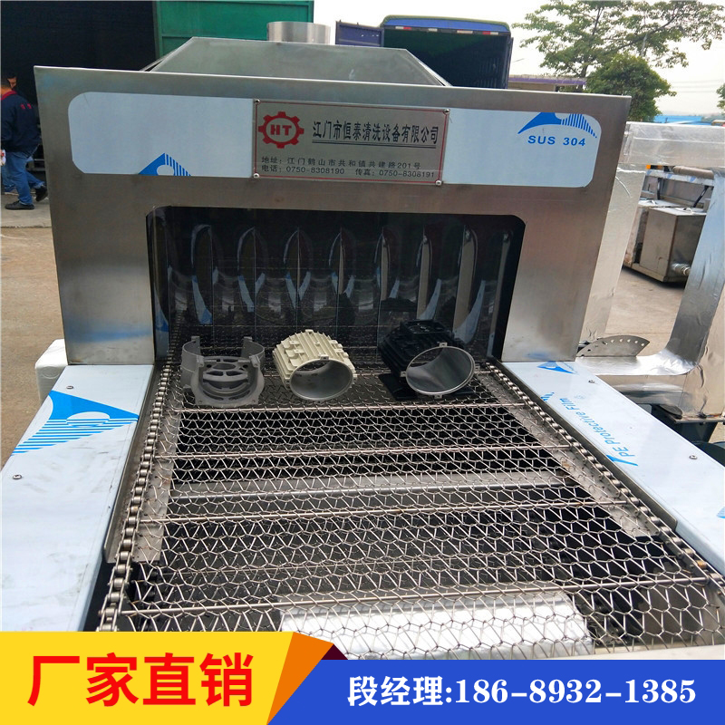 功能齊全五金零件清洗機(jī)五金件除油通過式超聲波清洗設(shè)備
