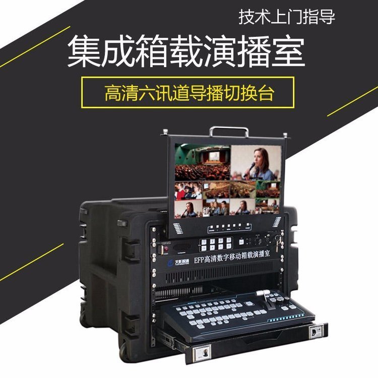 澶╁奖瑕栭€氶珮娓�6璺皫(d菐o)鎾嚭(t谩i)绉诲嫊(d貌ng)绠辫級婕旀挱瀹ゅ皫(d菐o)鎾粖鏂规瑷�(sh猫)瑷�(j矛)