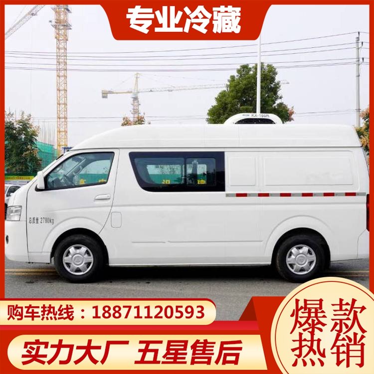 國(guó)六小型面包冷藏車(chē)食品果蔬城市配送保鮮運(yùn)輸車(chē)送貨到家