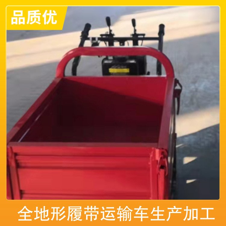 全地形履帶運(yùn)輸車(chē)生產(chǎn)加工發(fā)動(dòng)機(jī)功率8.6kW卸料方式后卸料式