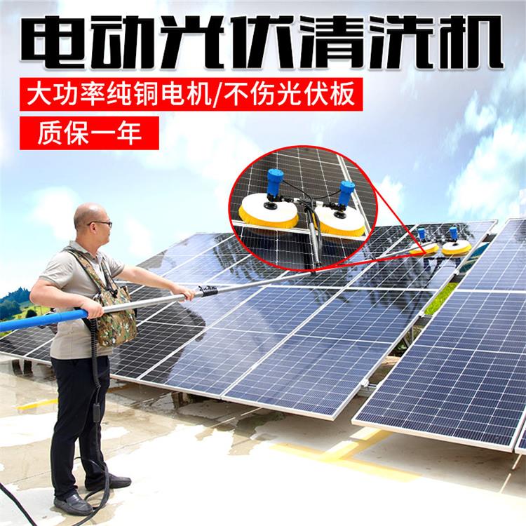 干洗水洗兩用電動(dòng)清洗刷光伏板清洗機(jī)太陽能清潔機(jī)械設(shè)備