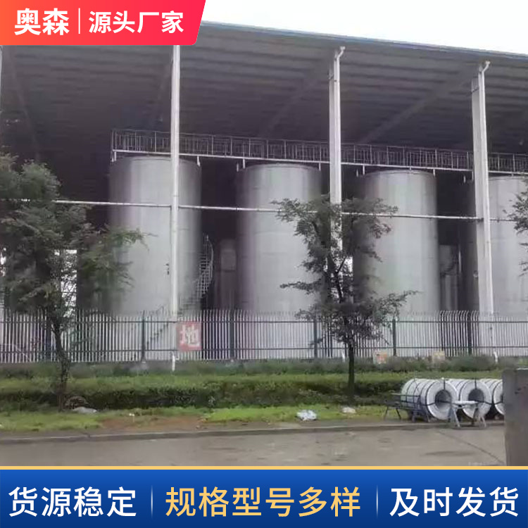 氨水儲罐可承受壓力高純白色1000立方機械電力橡膠專用奧森