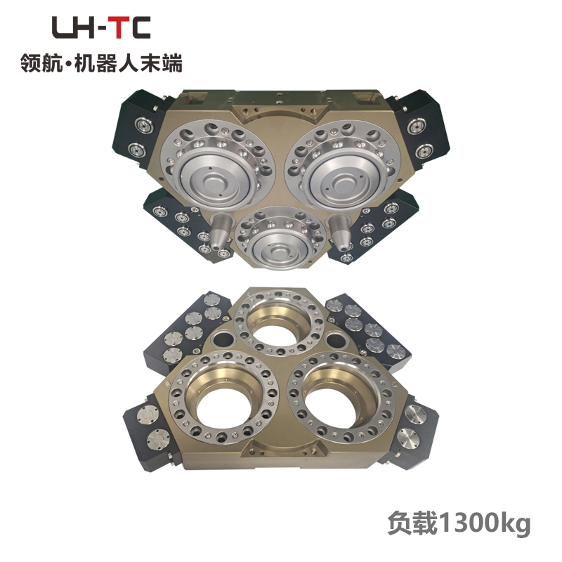 領(lǐng)航機(jī)器人快換盤LTC-1300A汽車點(diǎn)焊換槍盤快換接頭