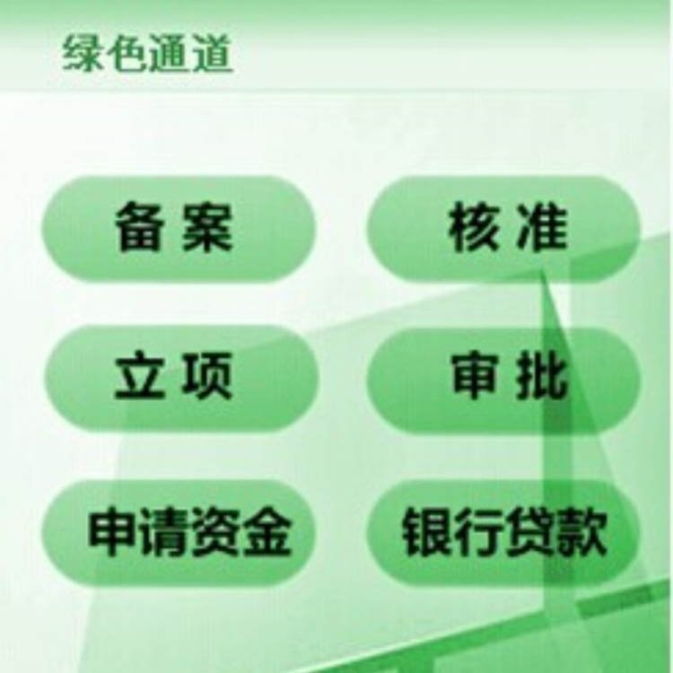 儲能電池建設項目可行性研究報告用于新建項目