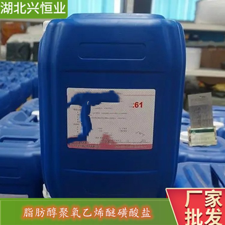 脂肪醇聚氧乙烯醚磺酸鹽（FXS）用于陰離子表面活性劑