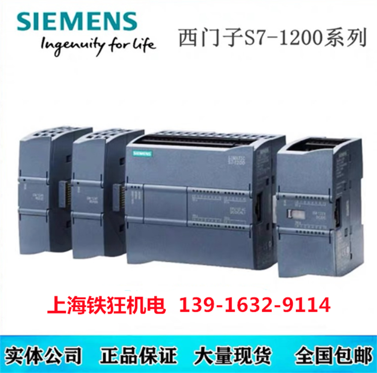 西門子6ES7222-1HH32-0XB0SM1222數(shù)字量輸出模塊16輸出繼電器