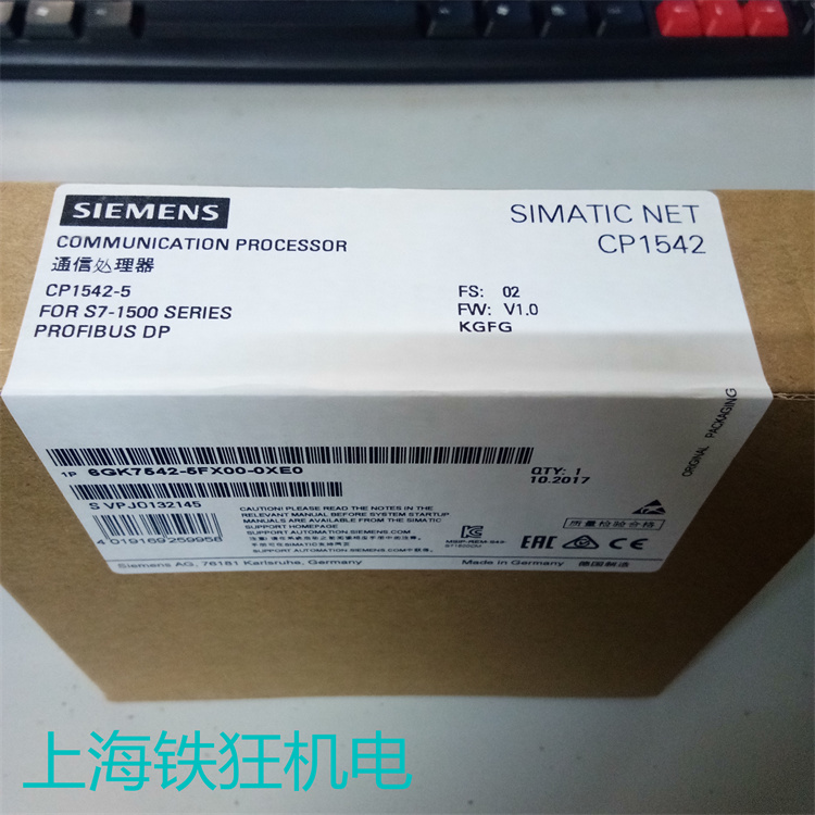 德國西門子6GK7542-5FX00-0XE0全新通信處理器CP1542-5參數(shù)