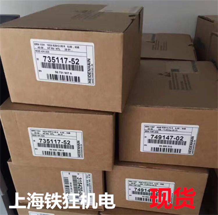 海德漢讀數(shù)頭AELB382C光電編碼器315420-04749147-02德國進口