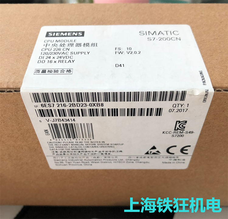 西門子S7-200PLC6ES7216-2AD23-0XB8CPU226CN緊湊型繼電器