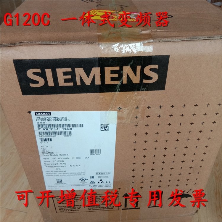 西門子6SL3210-1KE22-6UP1原裝G120C變頻器11.0KW