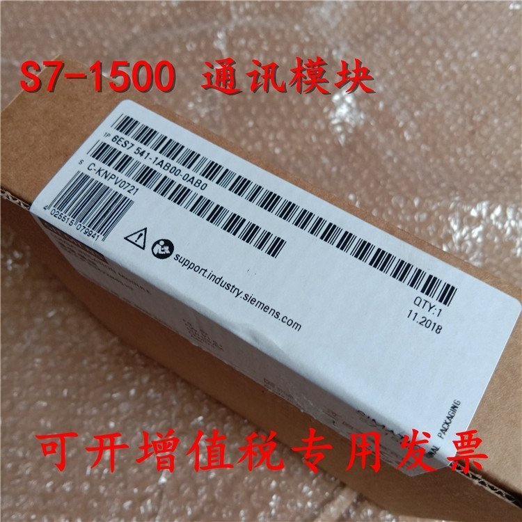 西門(mén)子S7-1500CMPTP通訊模塊6ES7541-1AD00-0AB0