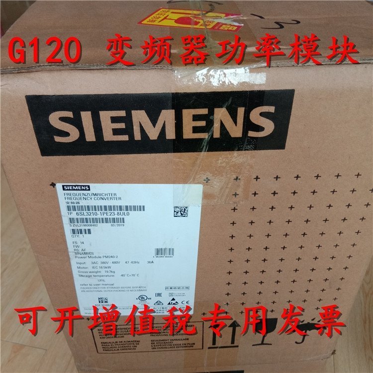 6SL3210-1PE14-3UL1西門子G120變頻器PM240-2功率模塊1.5KW