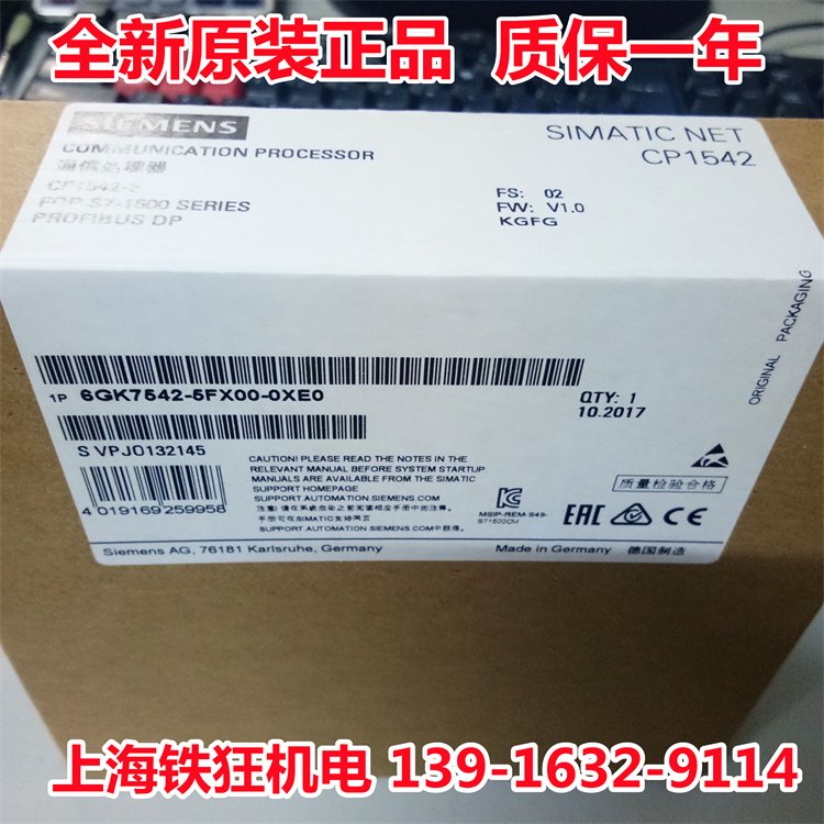 西門子6GK5408-0GA00-8AP2SCALANCEXM-400網(wǎng)管型模塊式IE交換機(jī)