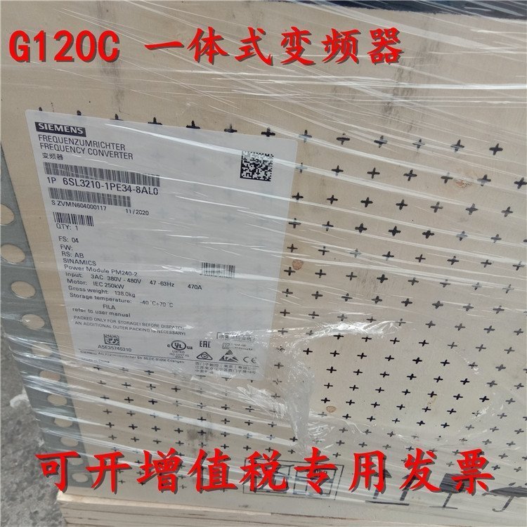 6SL3210-1KE12-3UF2西門子G120C變頻器0.75KW