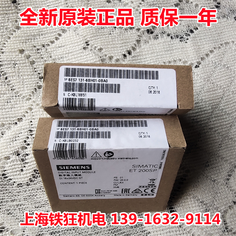 6ES7131-6BH01-0BA0西門子ET200SP輸入模塊6ES71316BH010BA0