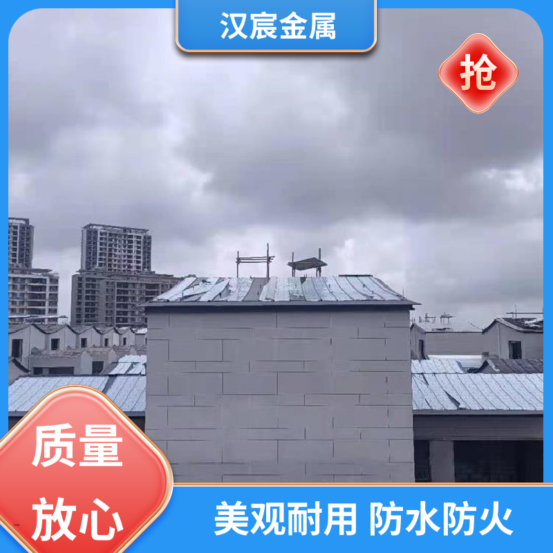 漢宸新型建材屋頂鋁鎂錳板多種顏色維護方便發(fā)貨迅速