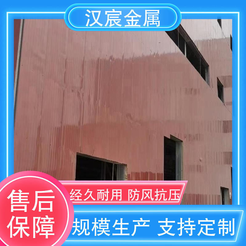 漢宸新型建材鋁板美觀耐用穩(wěn)定性好貨源充足