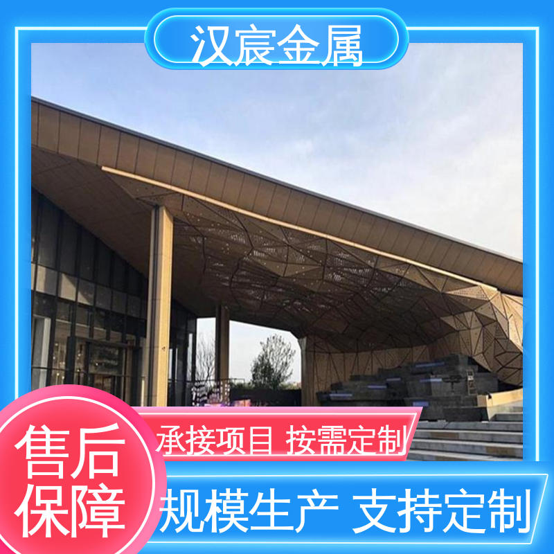 漢宸大型建筑建材鋁鎂錳仿古瓦耐磨防水應(yīng)用廣泛按需定制