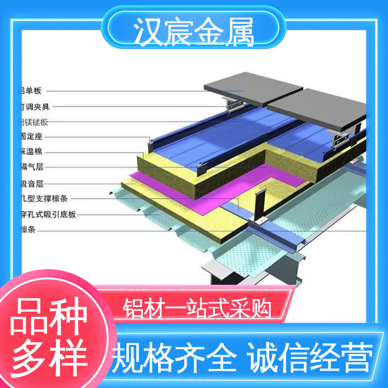 漢宸氟碳涂層墻面板輕巧安全可塑性好按需切割