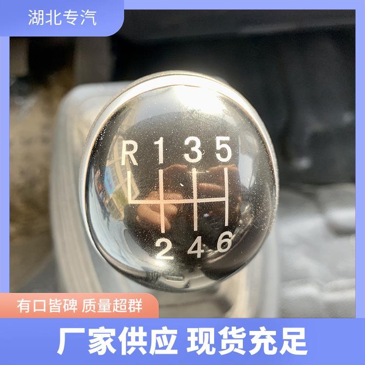 解放虎V易燃液體氣體運(yùn)輸車(chē)三類危險(xiǎn)品轉(zhuǎn)運(yùn)車(chē)支持分期