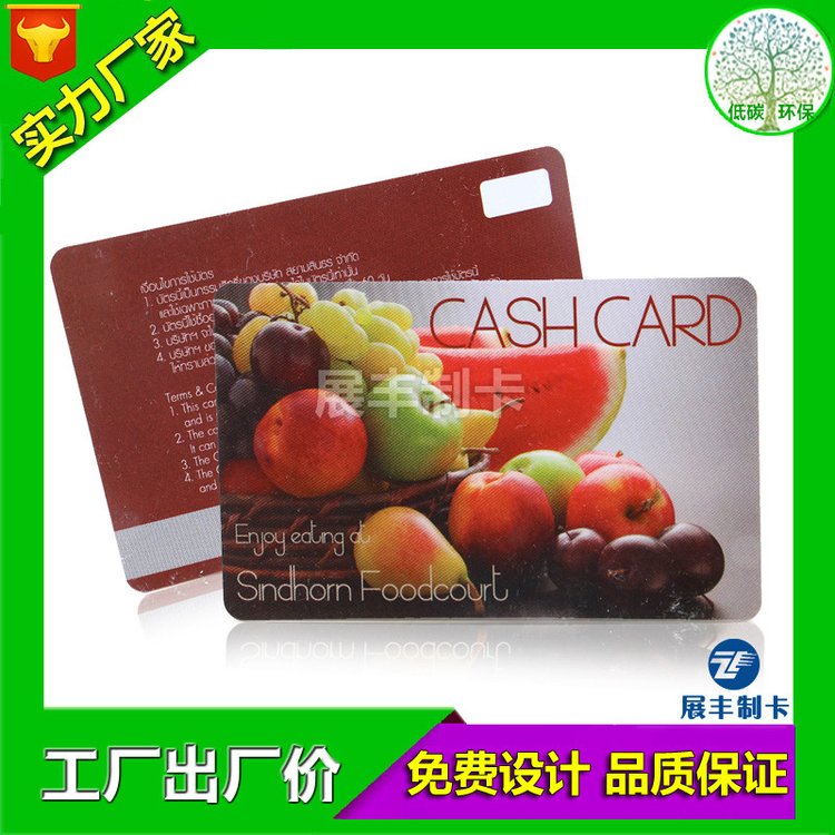 【廠家】生產(chǎn)SRI512芯片卡制作可寫(xiě)數(shù)據(jù)版面免費(fèi)設(shè)計(jì)優(yōu)惠出售
