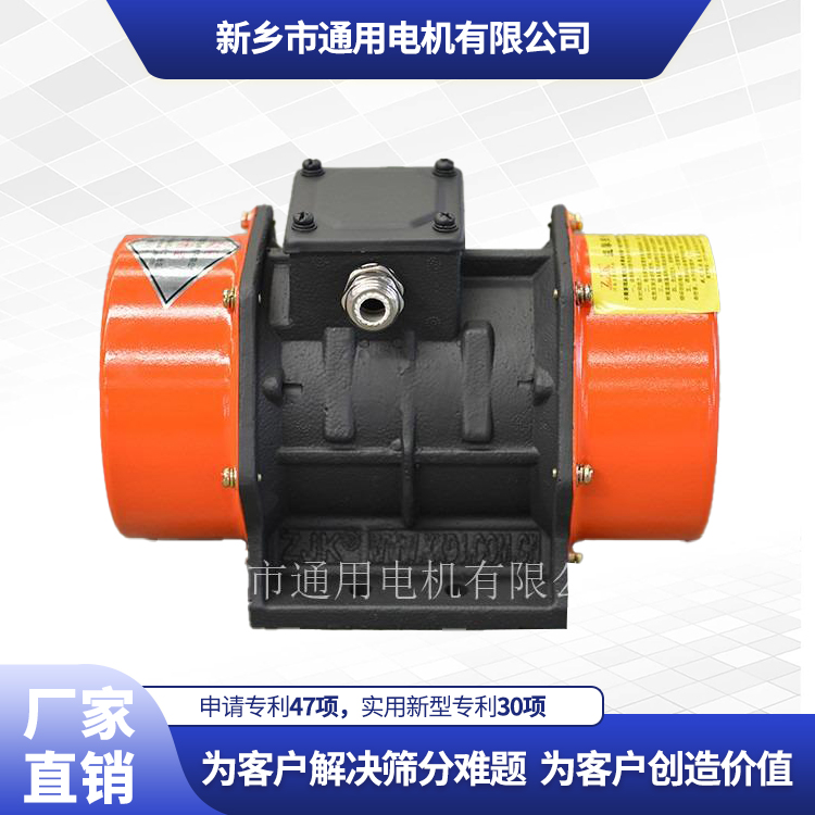 YZU0.75KW振動(dòng)電機(jī)系列機(jī)械行業(yè)振動(dòng)平臺(tái)振動(dòng)篩電動(dòng)機(jī)