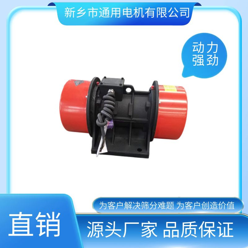 YZU-40-6六級(jí)振動(dòng)電機(jī)3KW三相異步電動(dòng)機(jī)廠家發(fā)貨保質(zhì)一年