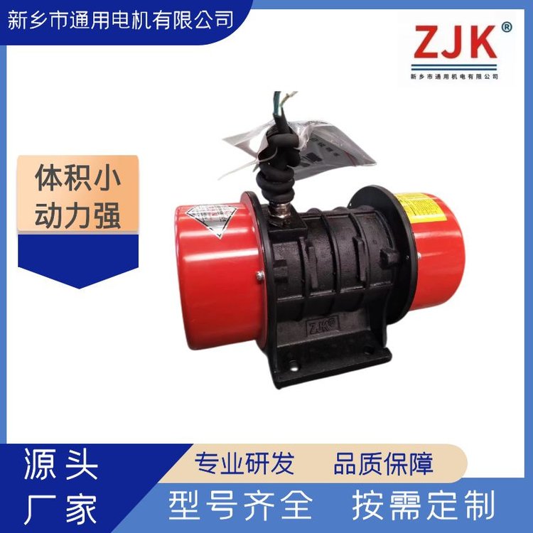 YZU系列9KW150KN380v適用礦山振動(dòng)篩，振動(dòng)給料機(jī)，旋振篩