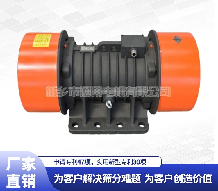 YZU振動(dòng)電機(jī)倉壁振動(dòng)器380V振動(dòng)篩電機(jī)各類振動(dòng)機(jī)械的振動(dòng)源