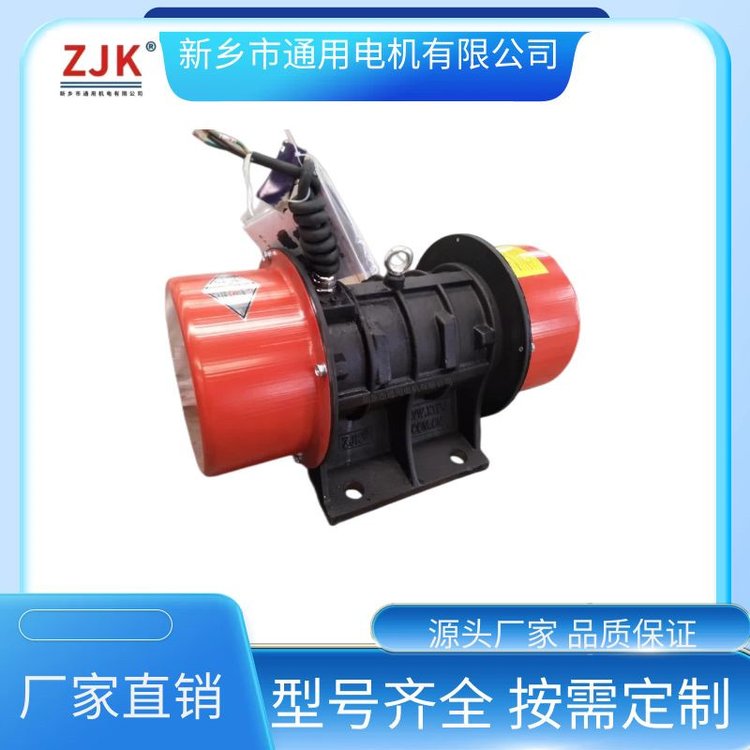 通用振動(dòng)電機(jī)YZU-2-2倉壁振動(dòng)器0.18KW振動(dòng)平臺(tái)電機(jī)激振器可定制