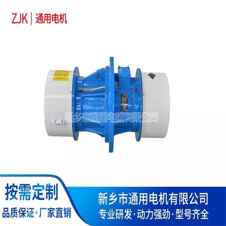 三相防塵防水振打器側(cè)板YZUC-50-4振動電機工業(yè)震動馬達篩下料倉