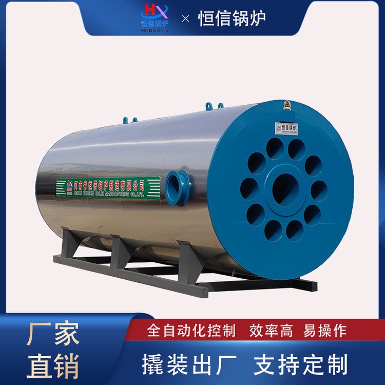 480萬(wàn)耐高溫混合風(fēng)熱風(fēng)爐商用畜牧養(yǎng)殖大棚種植燃油氣臥式升溫爐